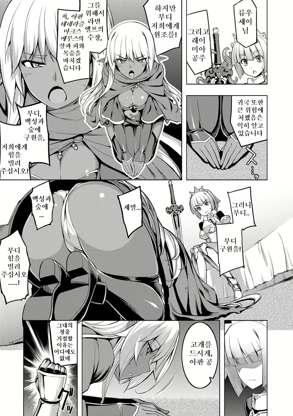 Content 1770256 - 48 페이지