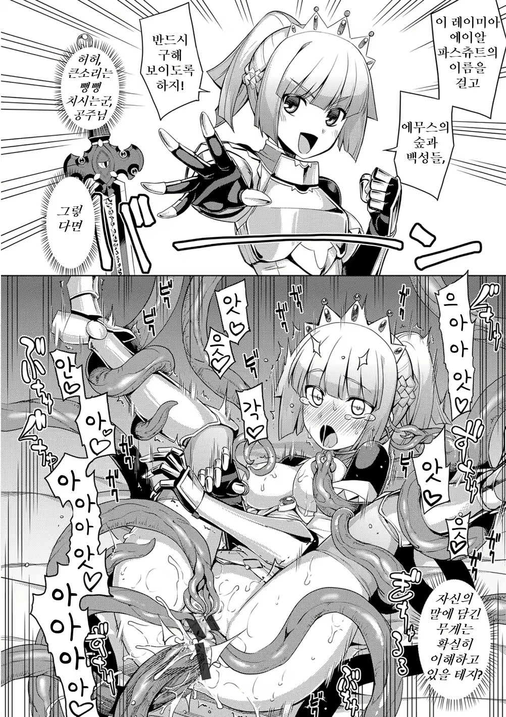 Content 1770256 - 49 페이지