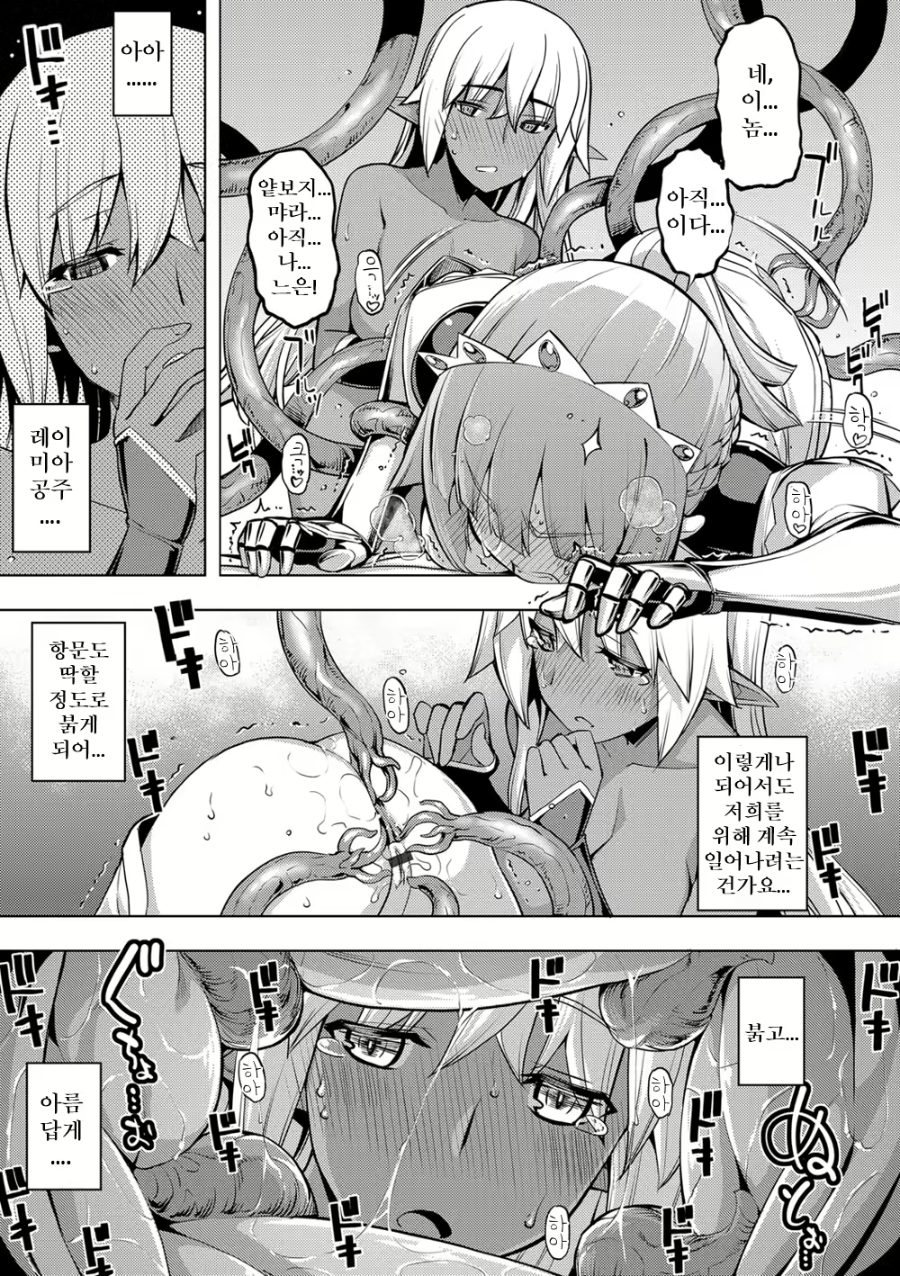 Content 1770256 - 68 페이지