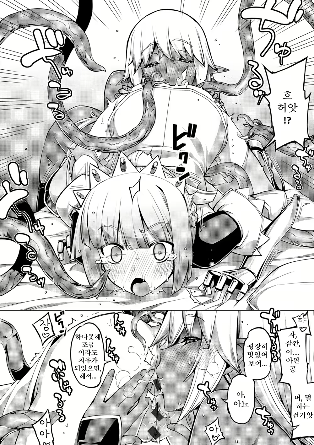 Content 1770256 - 69 페이지