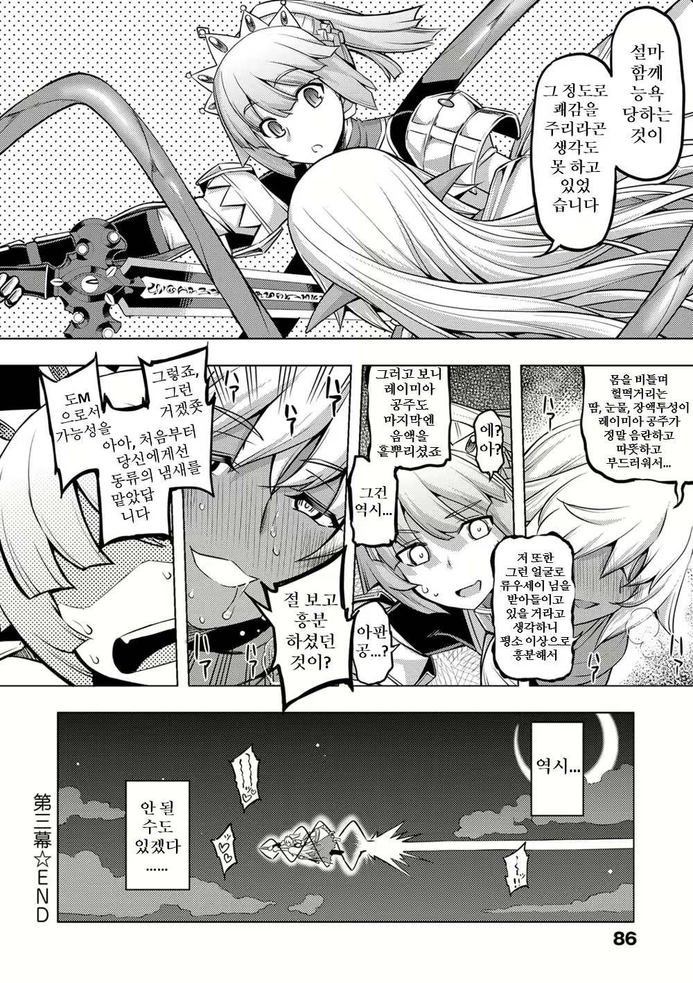 Content 1770256 - 89 페이지