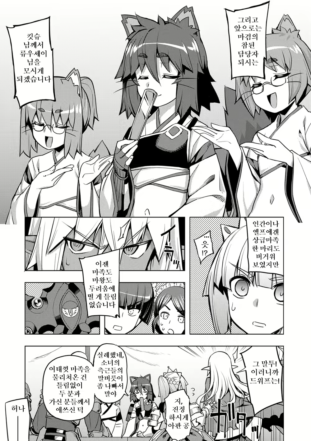 Content 1770256 - 94 페이지