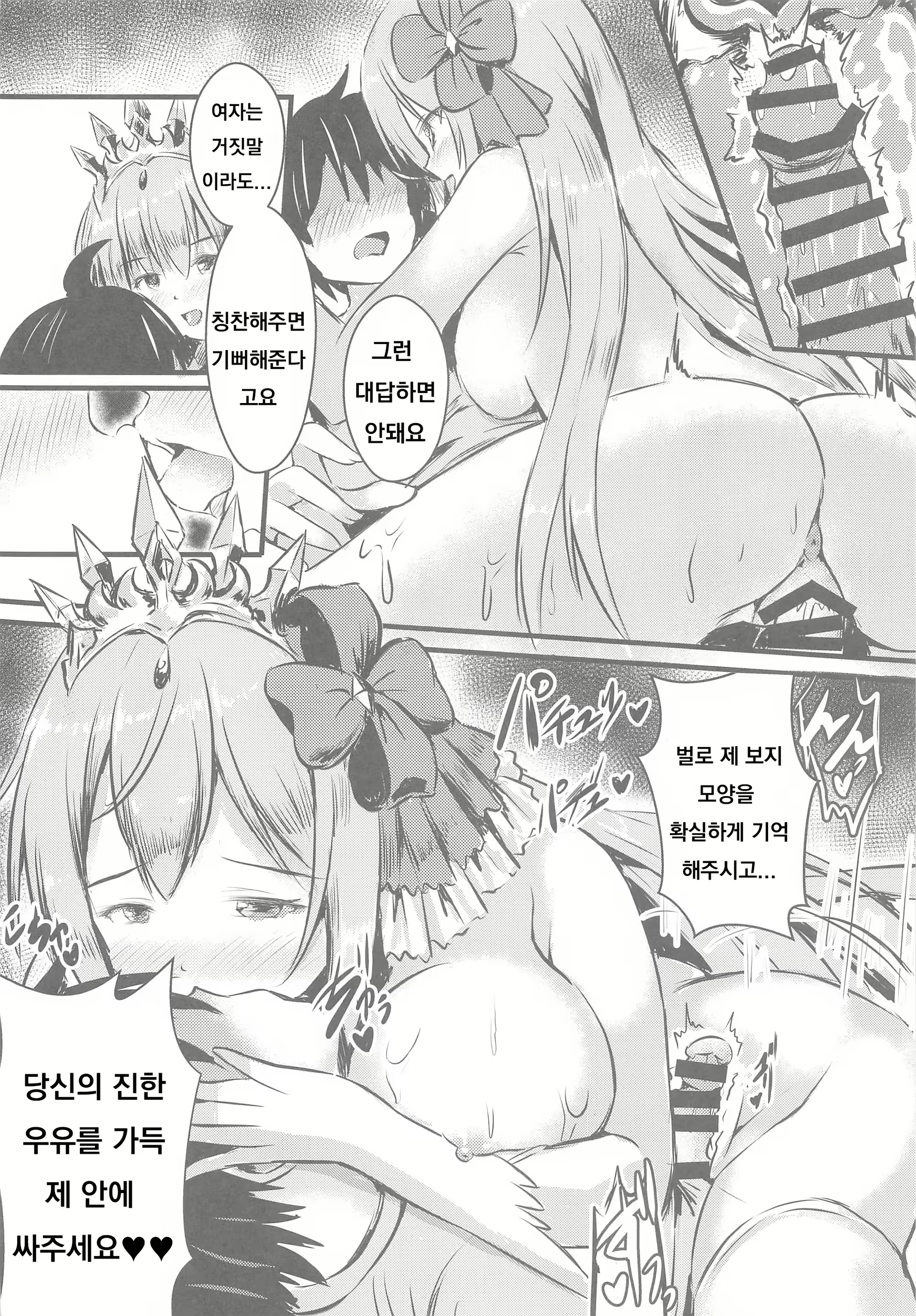 Content 1770259 - 17 페이지