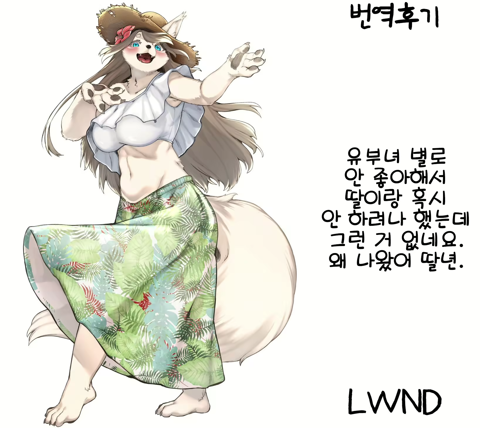 Content 1770849 - 21 페이지