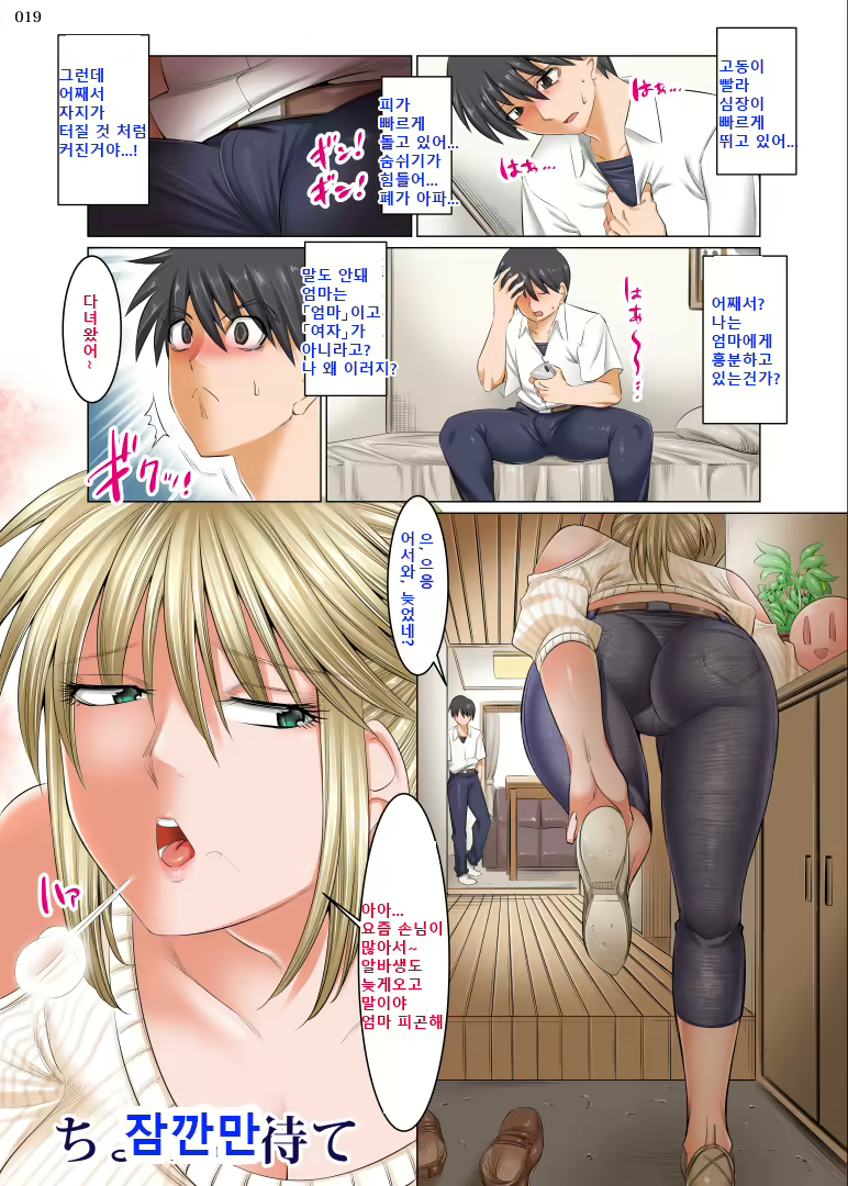 Content 1770920 - 18 페이지