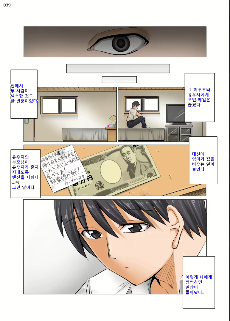 Content 1770920 - 38 페이지