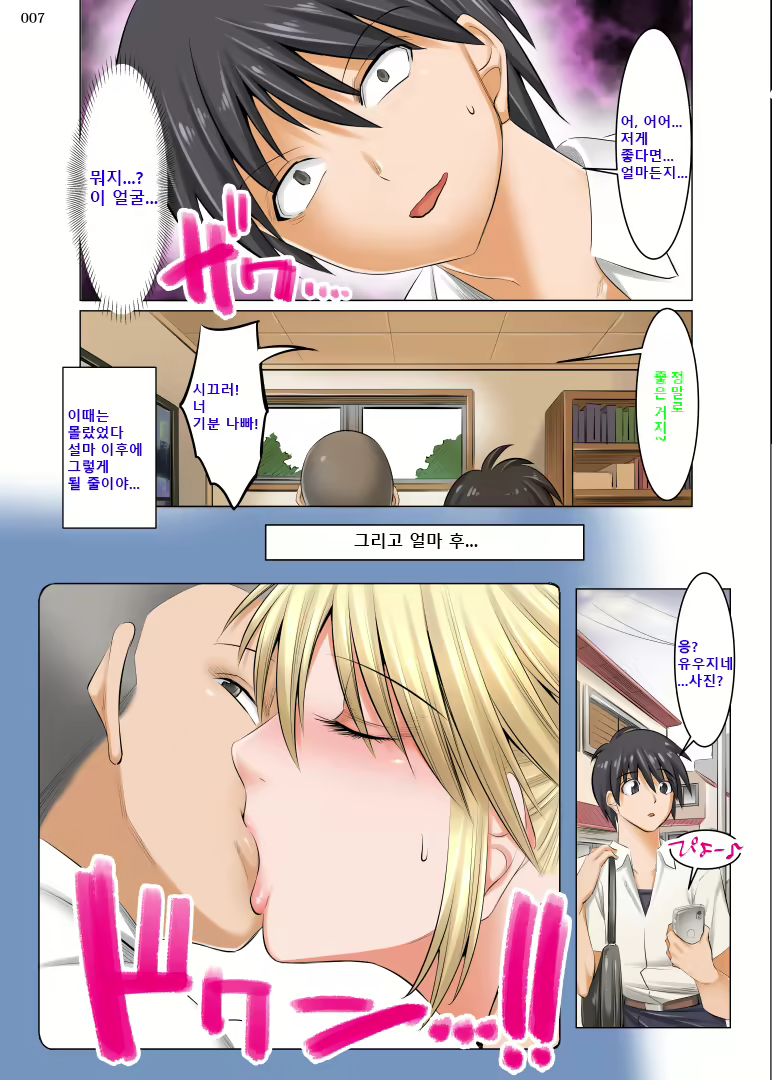 Content 1770920 - 6 페이지