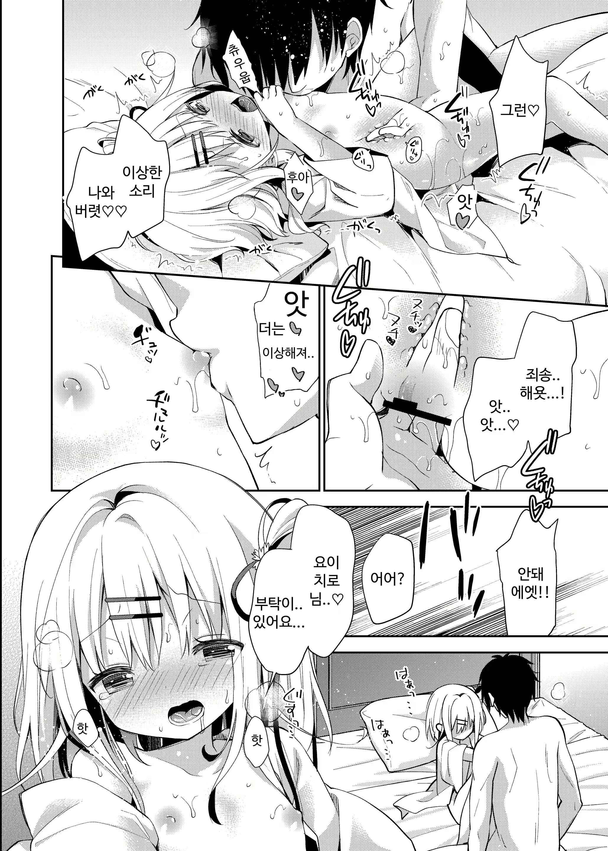 Content 1771234 - 15 페이지
