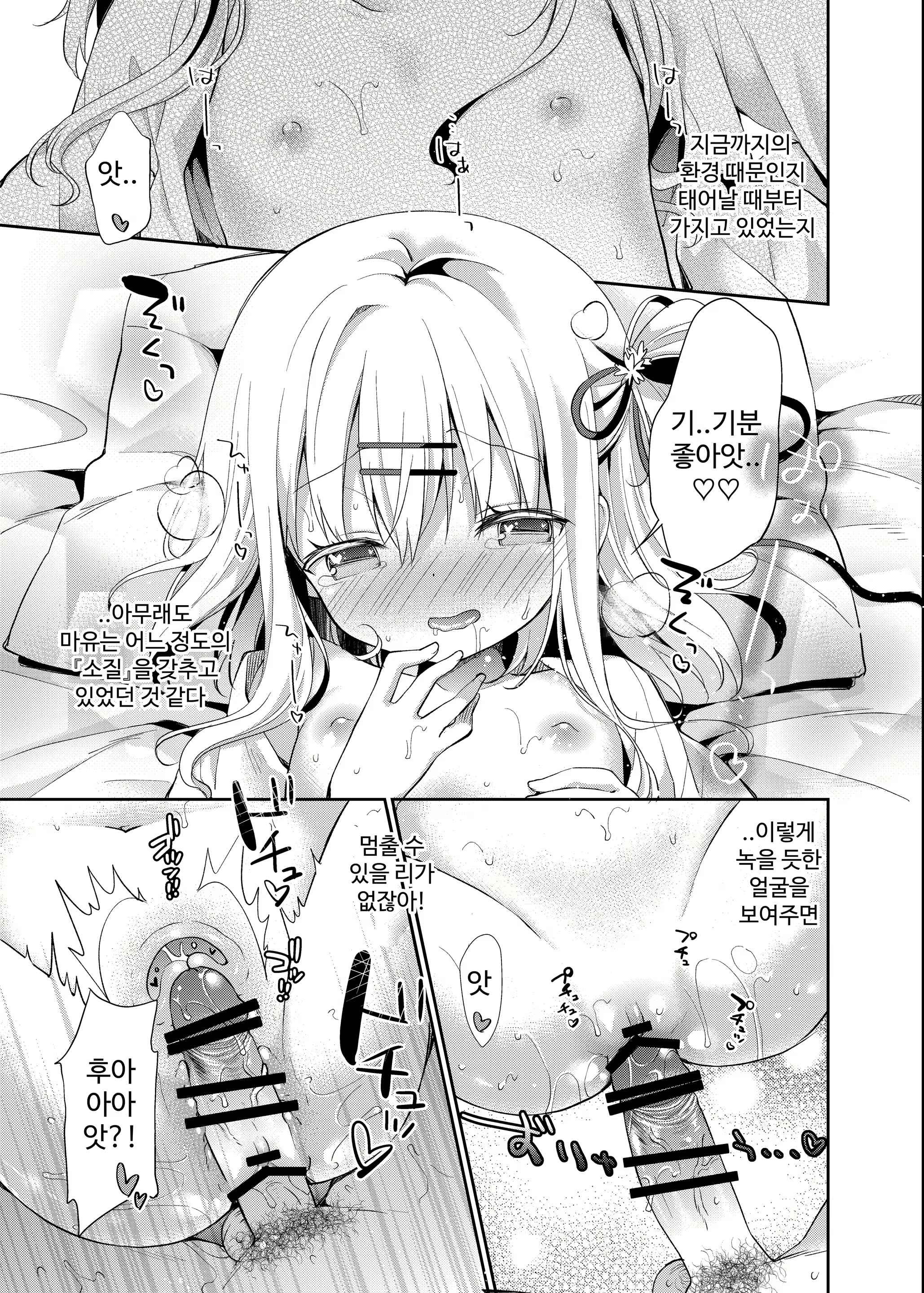 Content 1771234 - 18 페이지