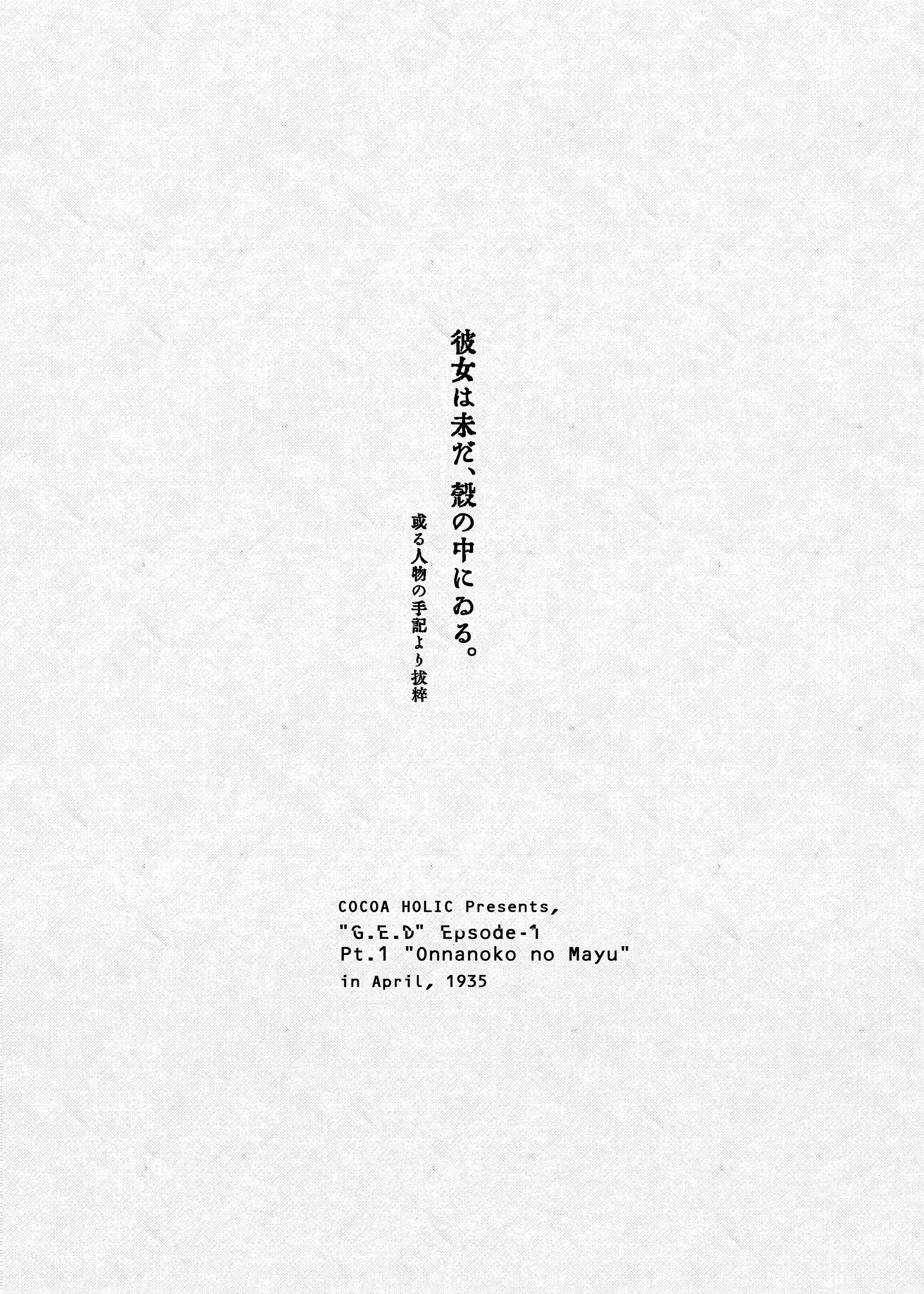 Content 1771234 - 2 페이지