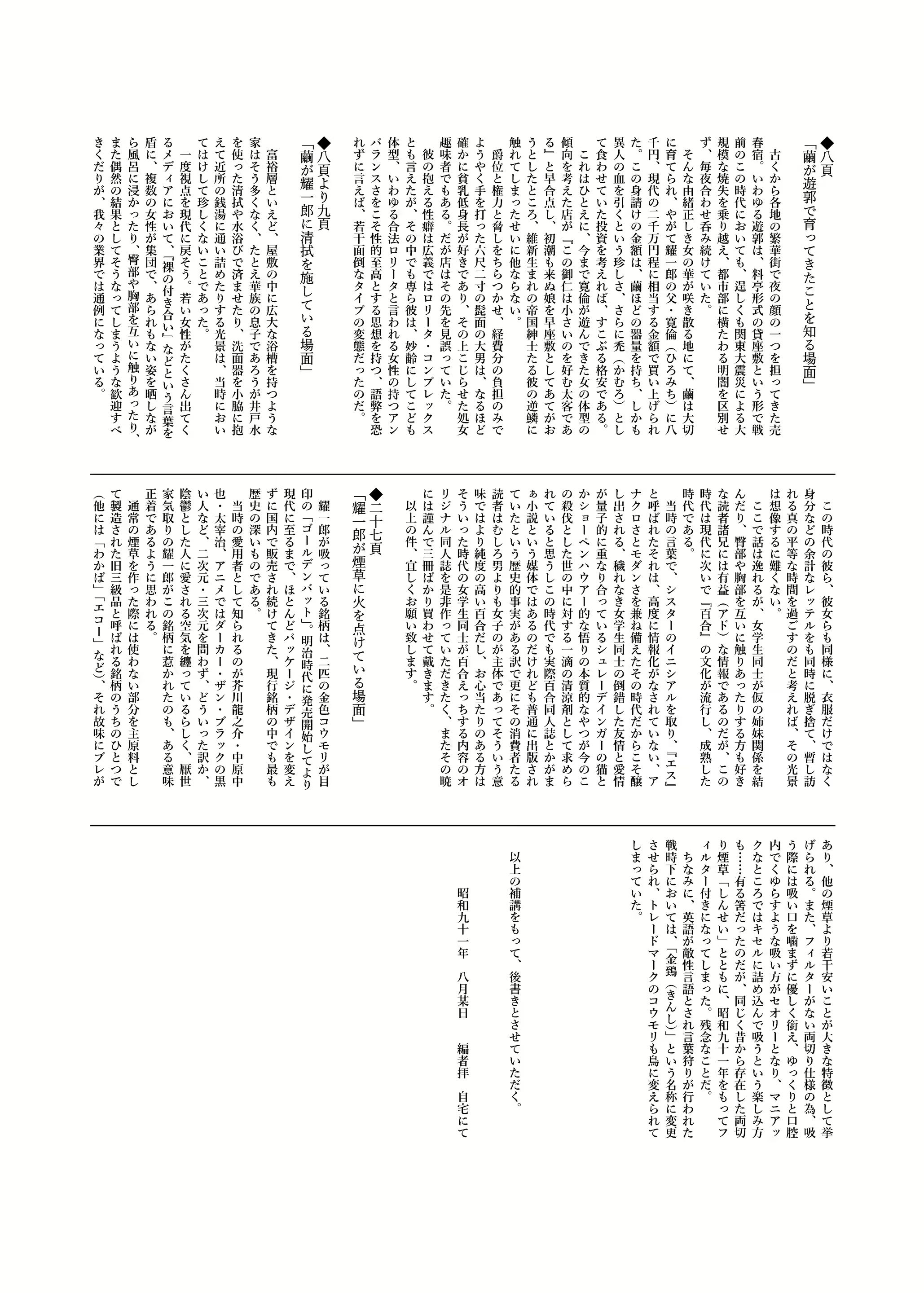 Content 1771234 - 28 페이지
