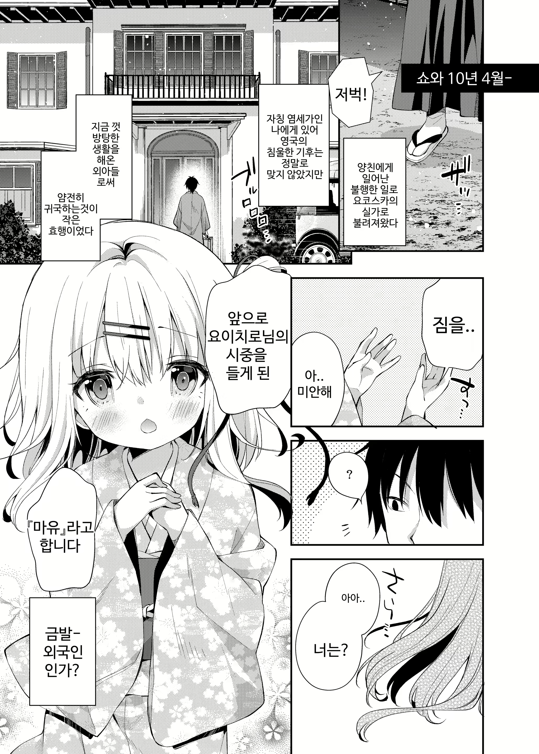 Content 1771234 - 4 페이지