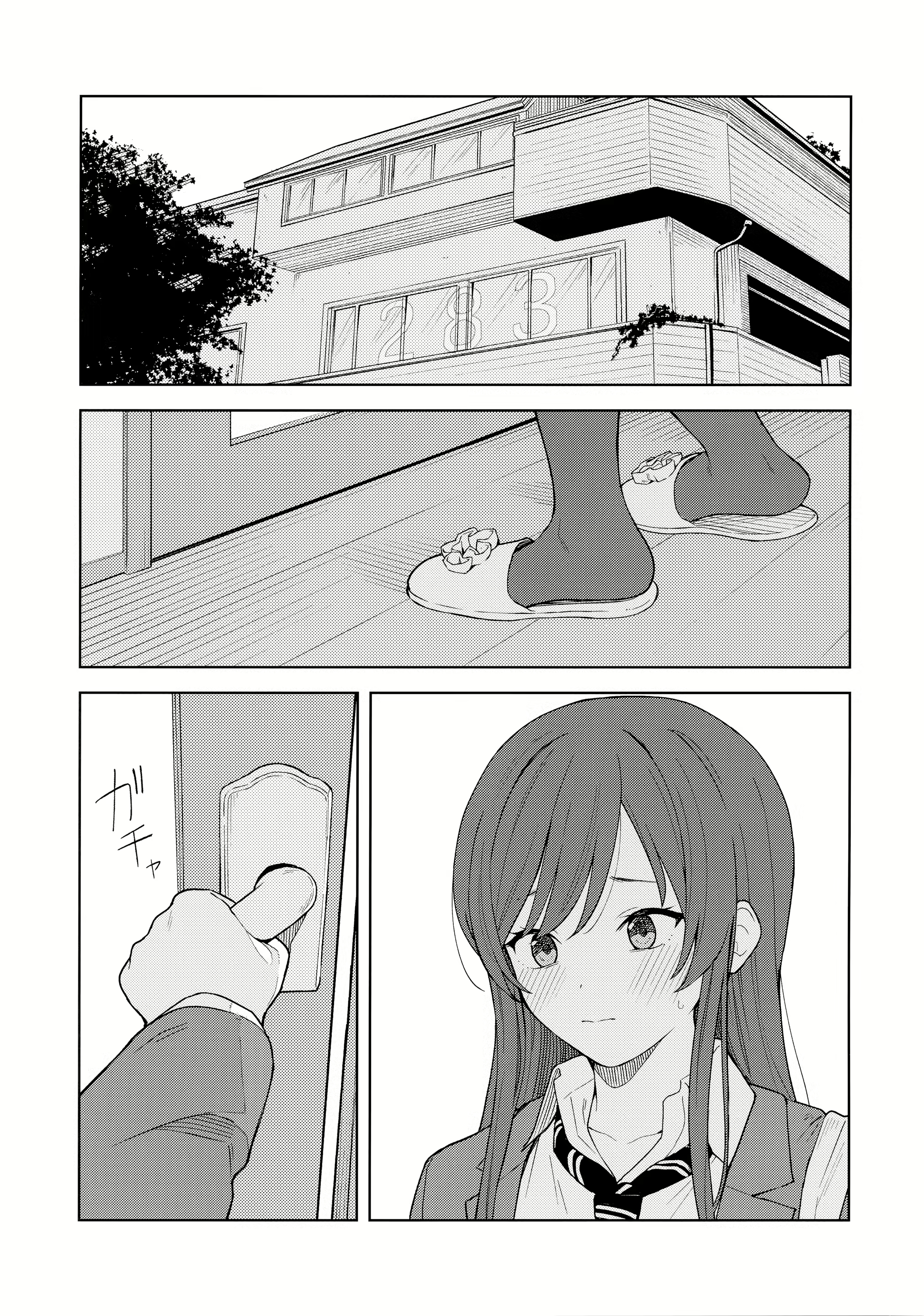 Content 1771350 - 10 페이지