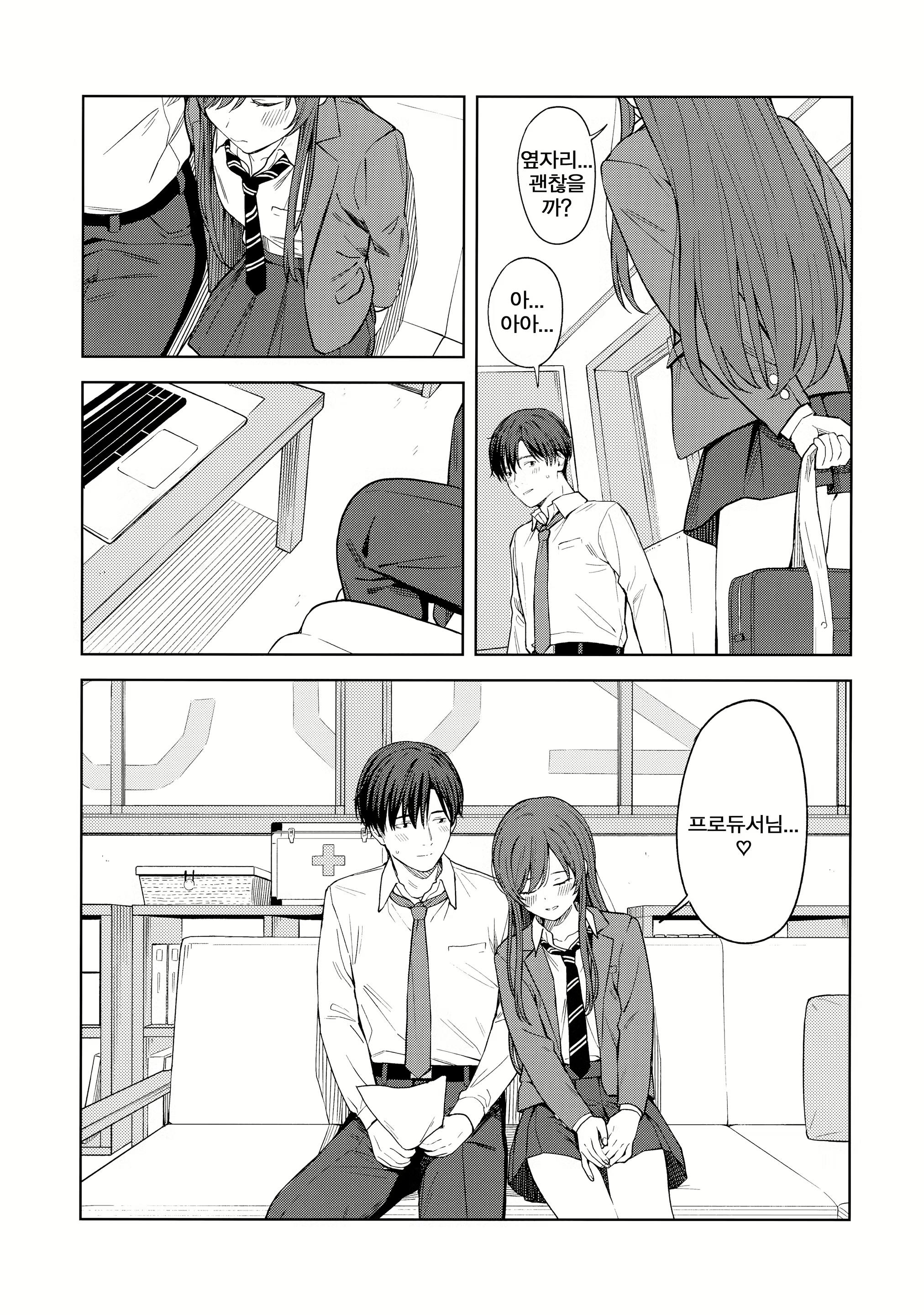 Content 1771350 - 12 페이지