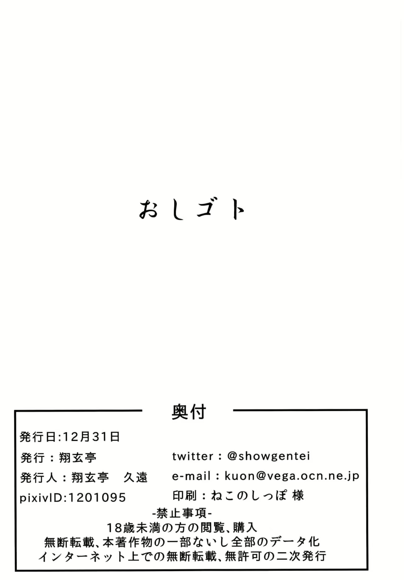 Content 1771409 - 21 페이지