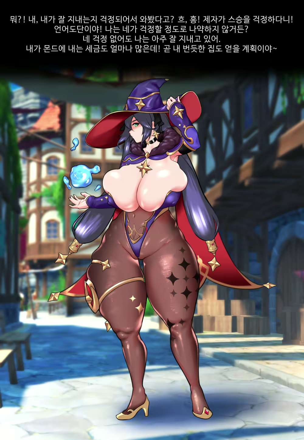 Content 1771537 - 3 페이지