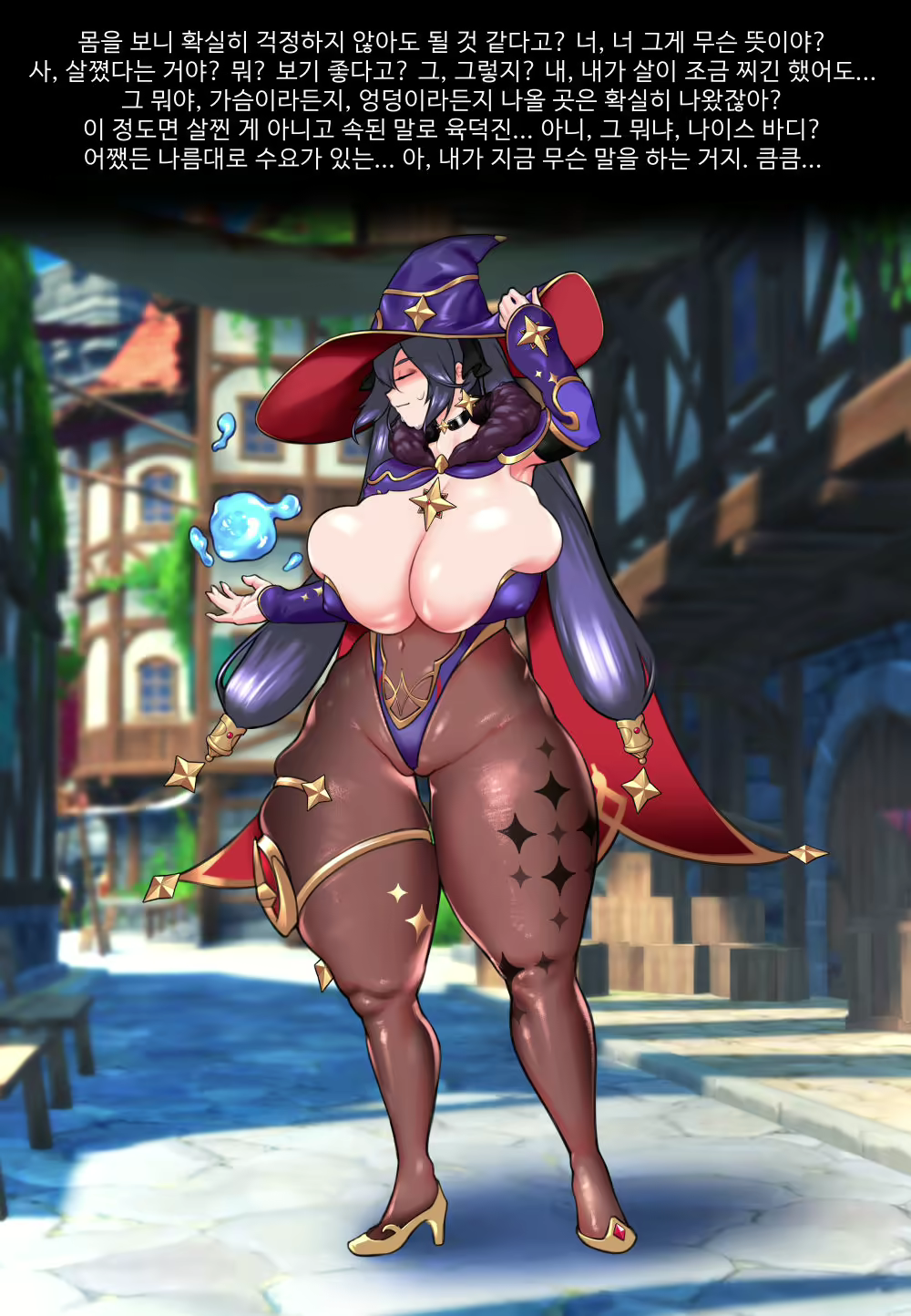 Content 1771537 - 4 페이지