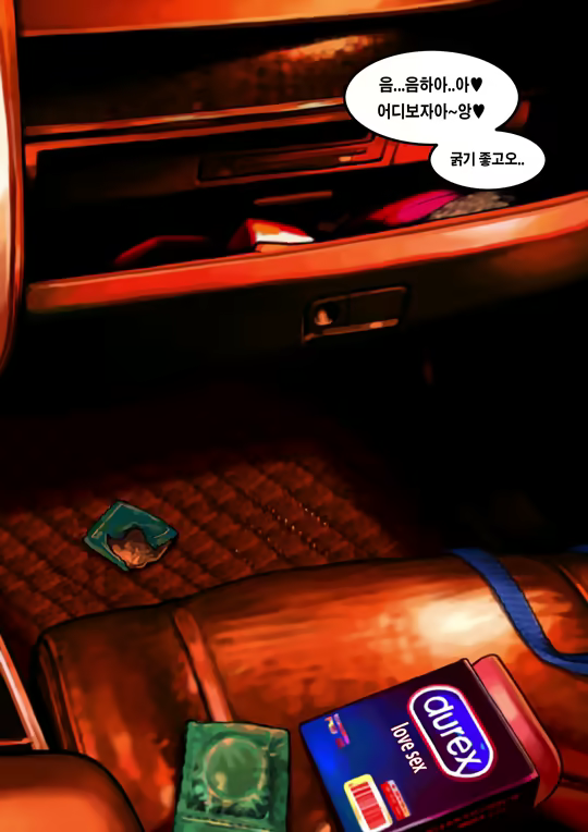 Content 1771544 - 14 페이지