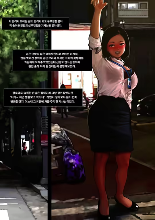 Content 1771544 - 3 페이지