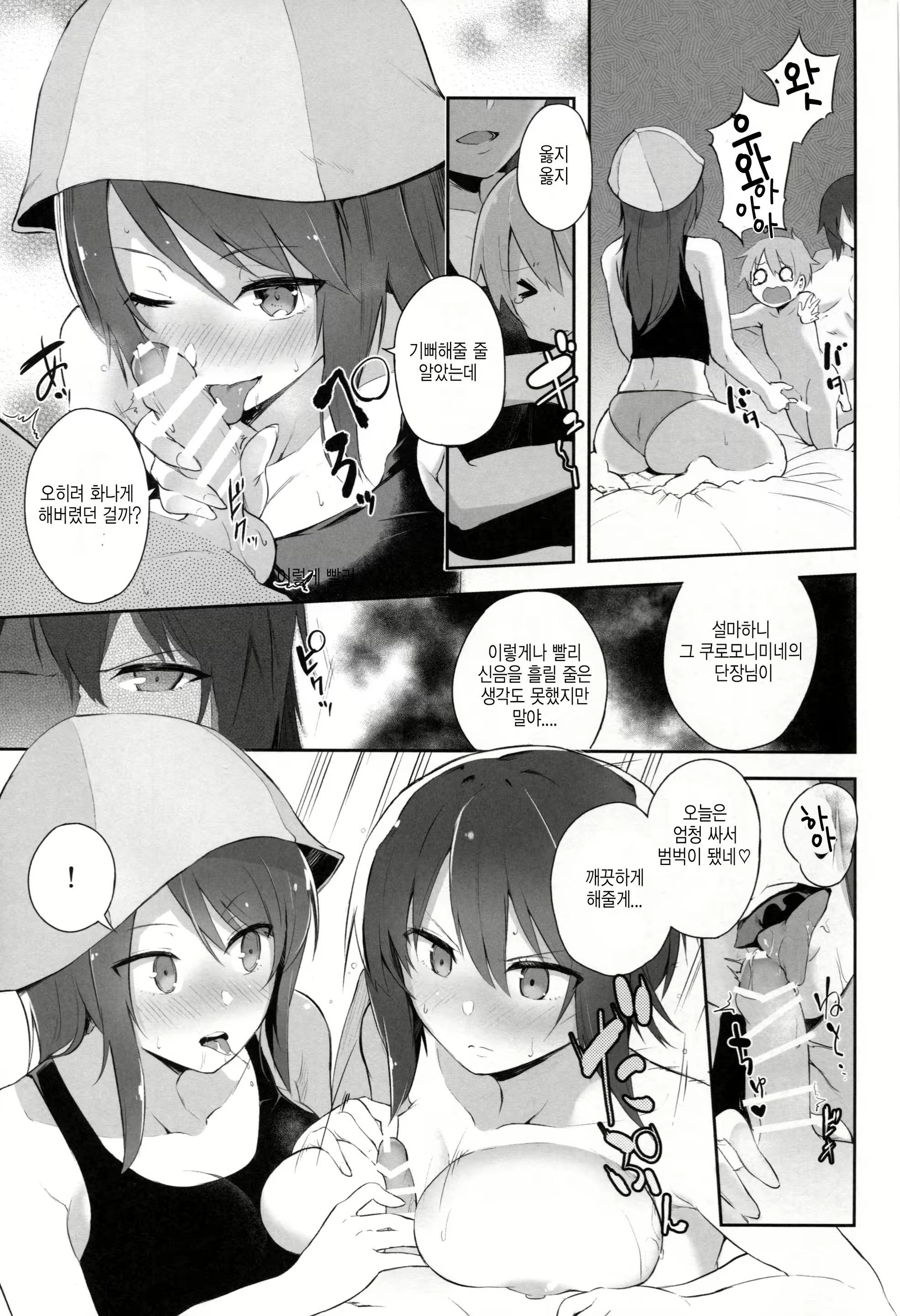 Content 1771645 - 14 페이지
