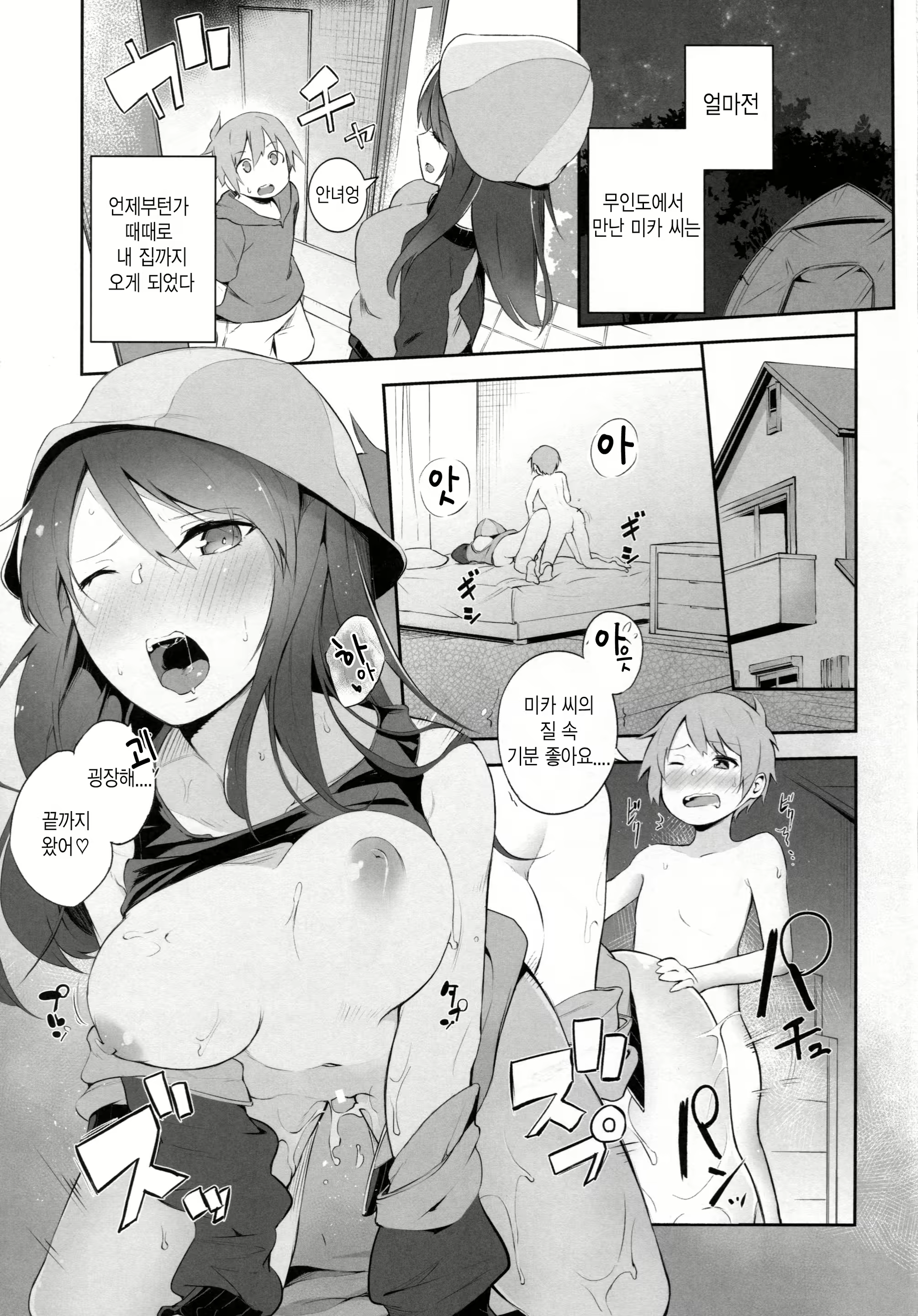 Content 1771645 - 2 페이지