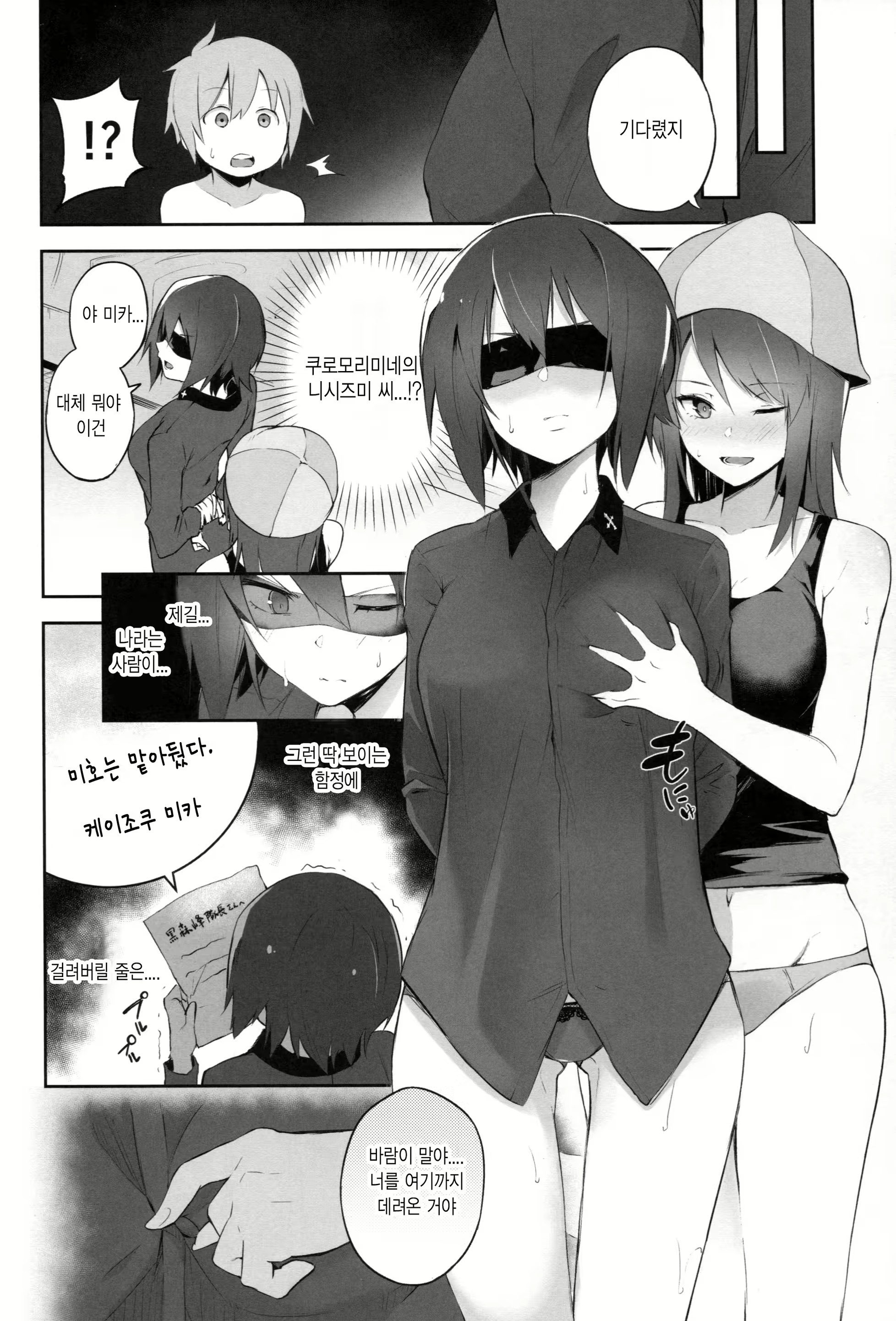 Content 1771645 - 7 페이지