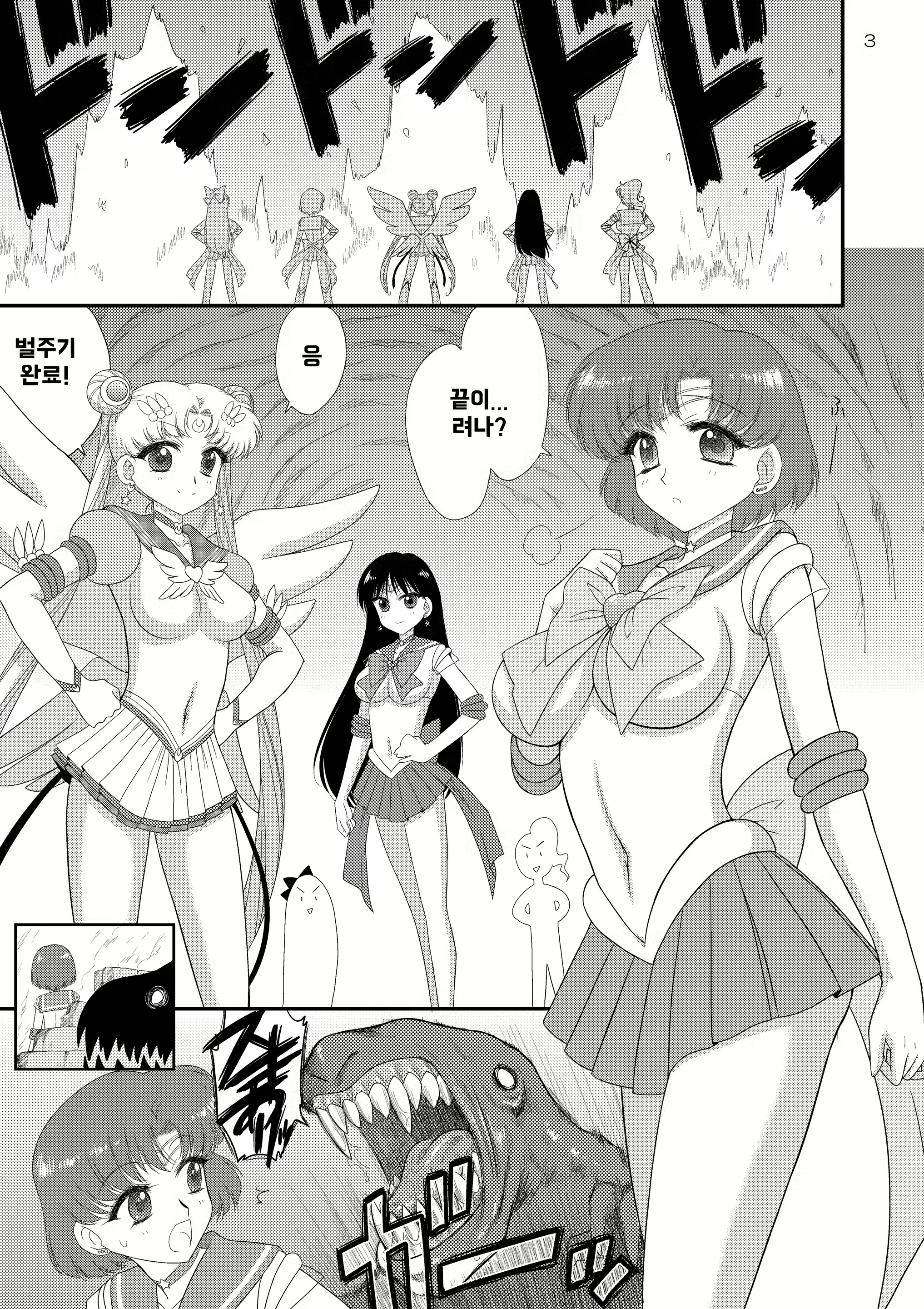 Content 1772130 - 3 페이지