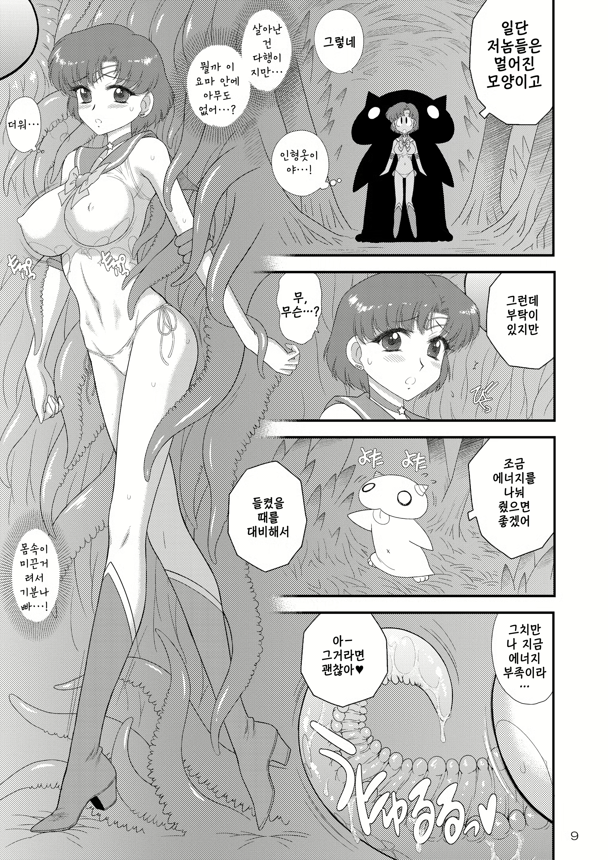 Content 1772130 - 9 페이지
