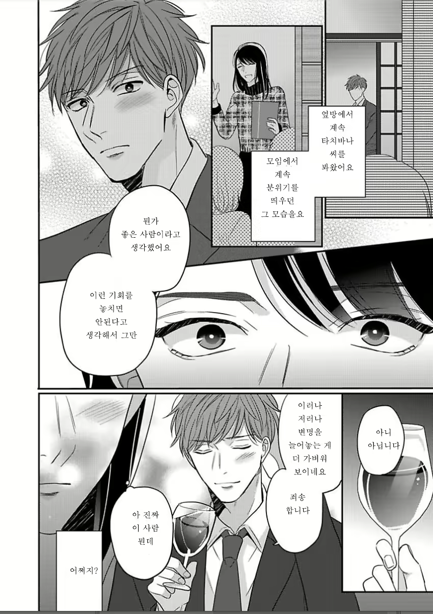 Content 1772293 - 10 페이지