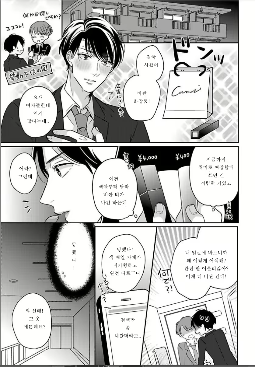 Content 1772293 - 13 페이지
