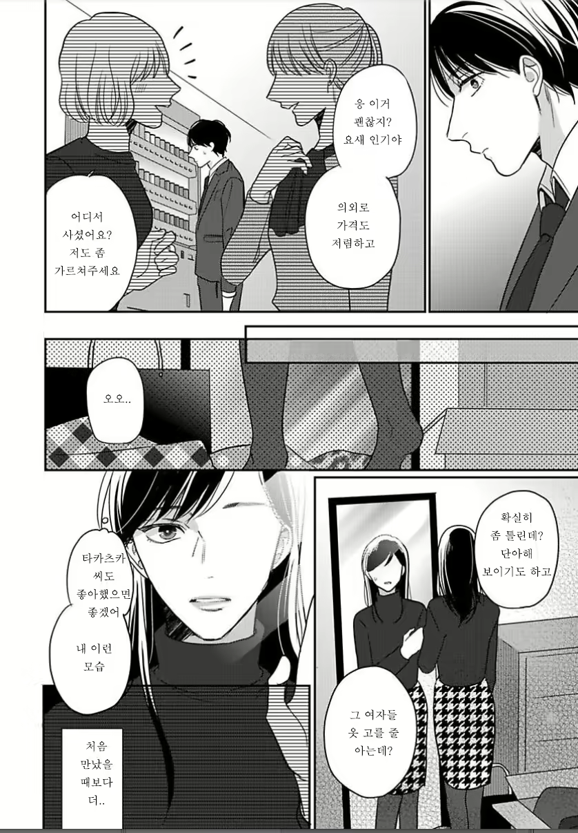 Content 1772293 - 14 페이지