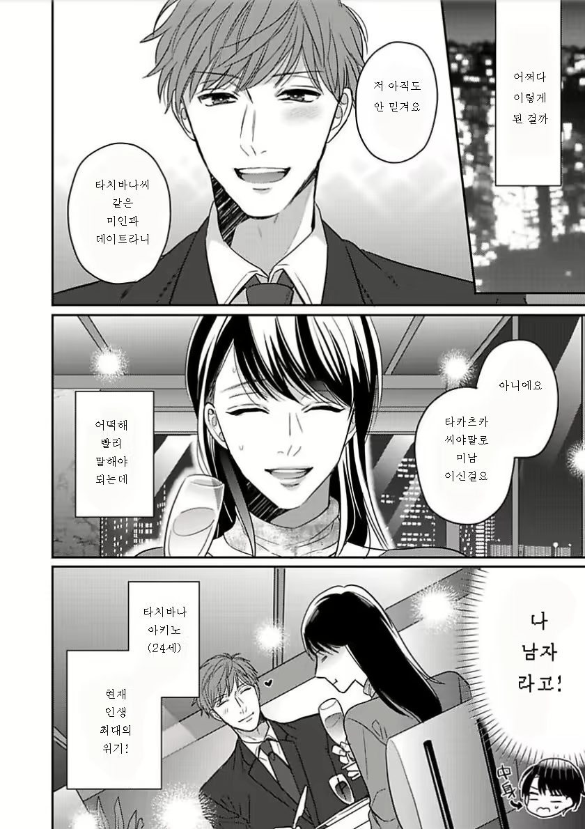 Content 1772293 - 2 페이지