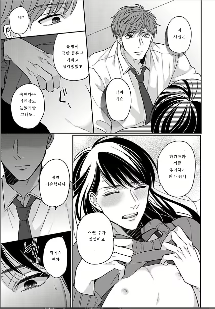 Content 1772293 - 21 페이지