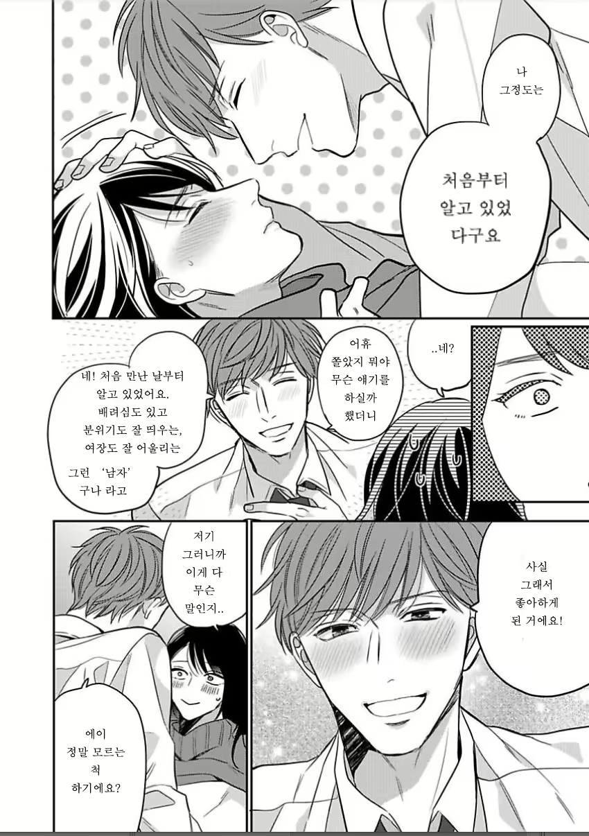 Content 1772293 - 22 페이지
