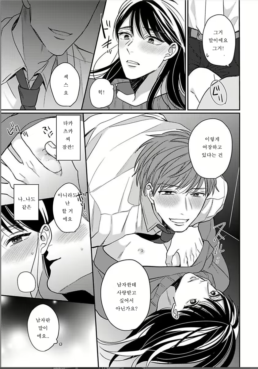 Content 1772293 - 23 페이지