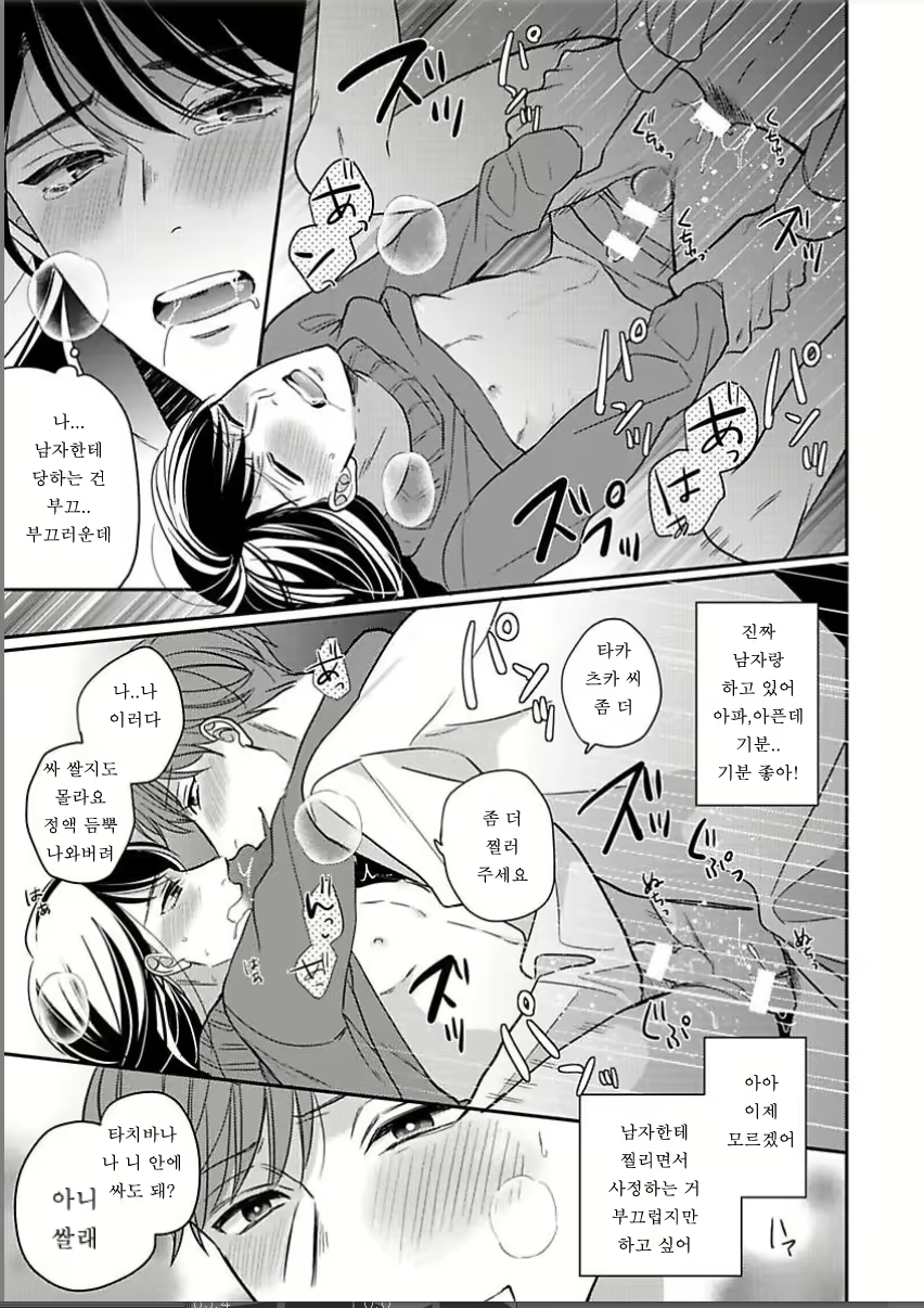 Content 1772293 - 29 페이지