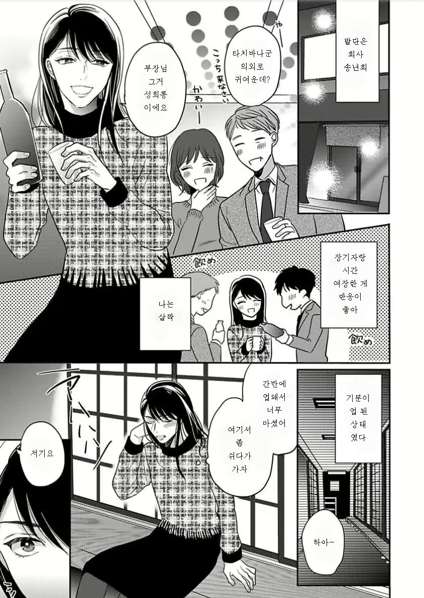 Content 1772293 - 3 페이지