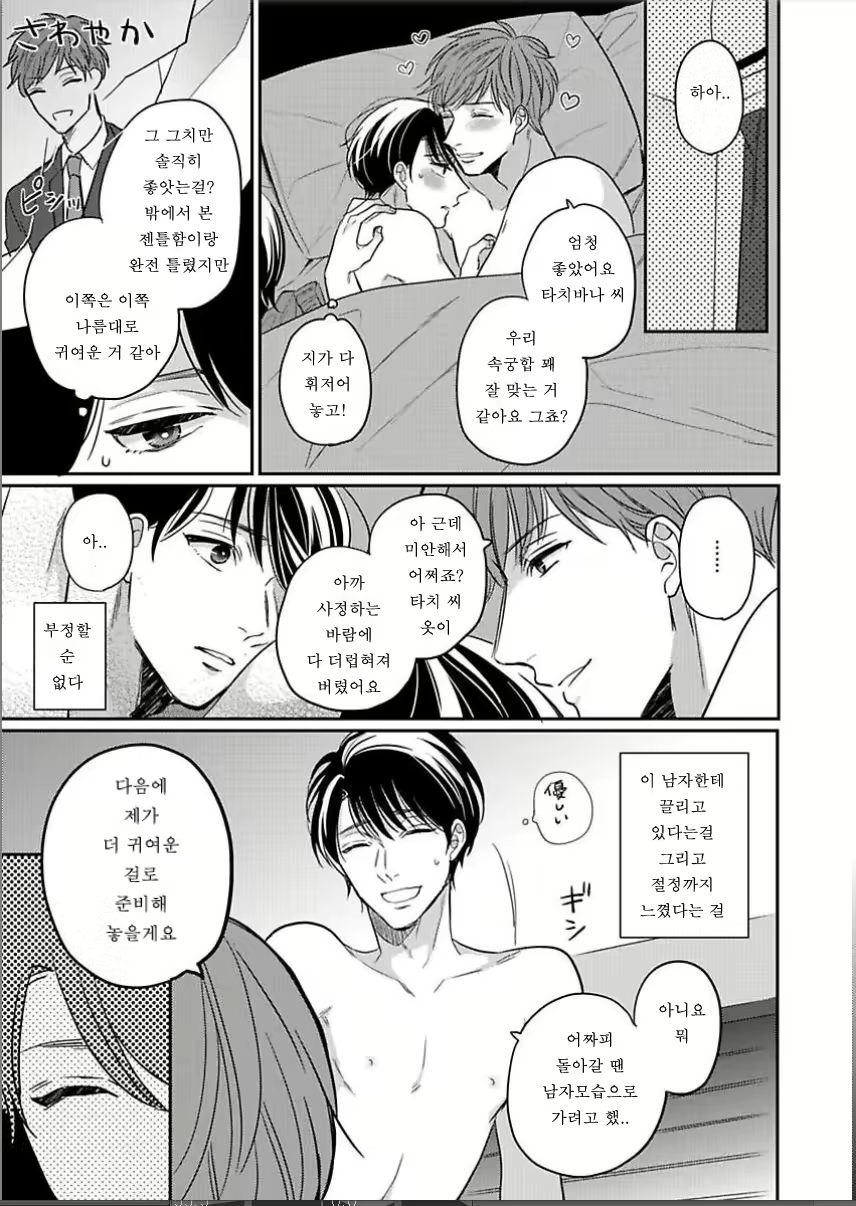 Content 1772293 - 31 페이지