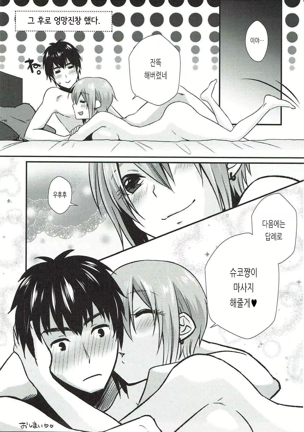 Content 1772371 - 26 페이지
