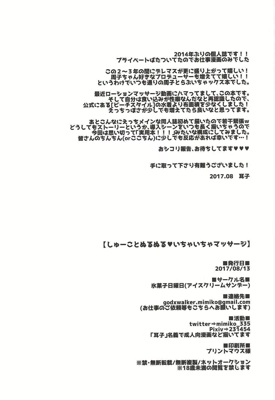 Content 1772371 - 27 페이지