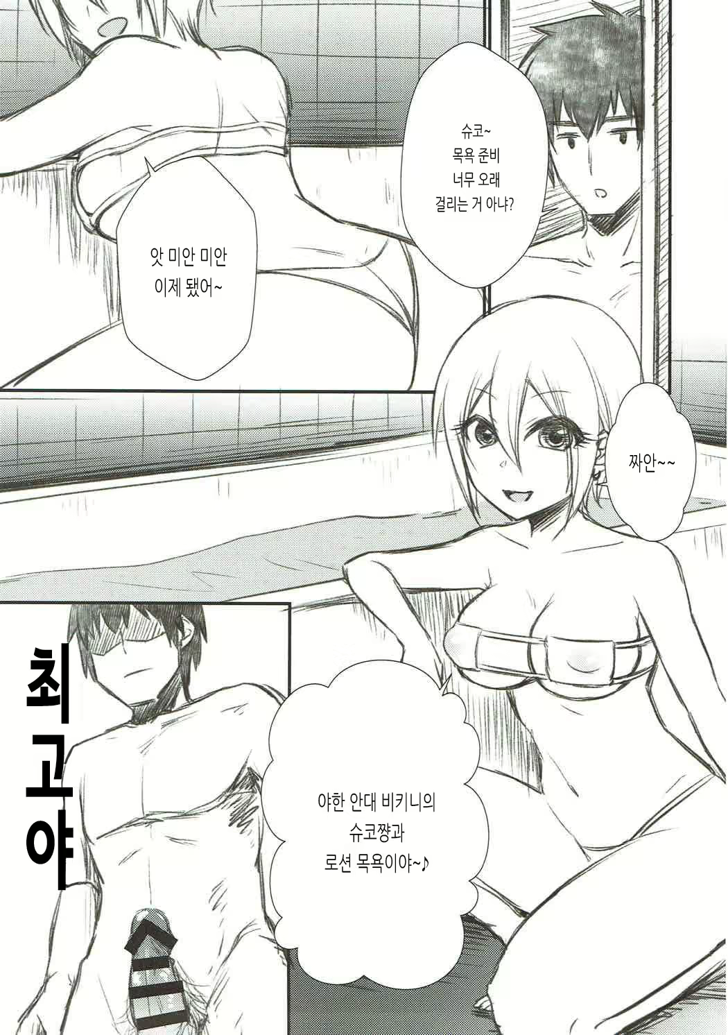 Content 1772371 - 29 페이지