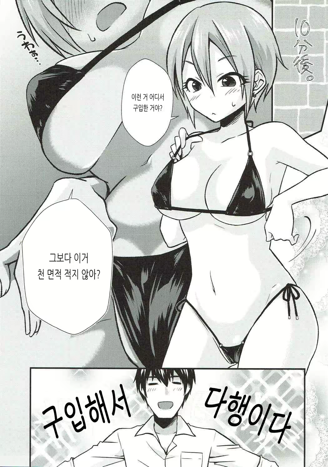 Content 1772371 - 6 페이지
