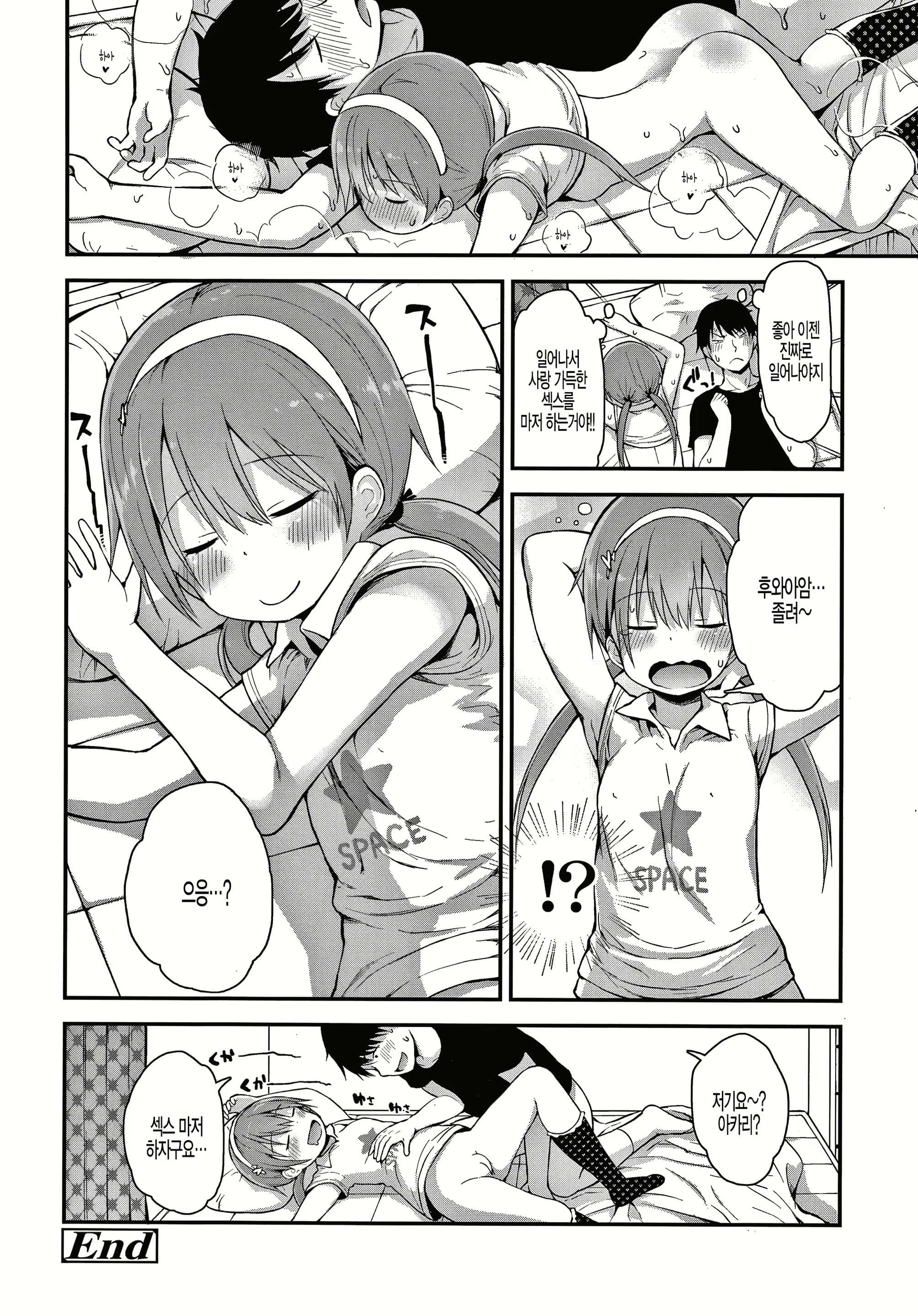 Content 1772446 - 20 페이지