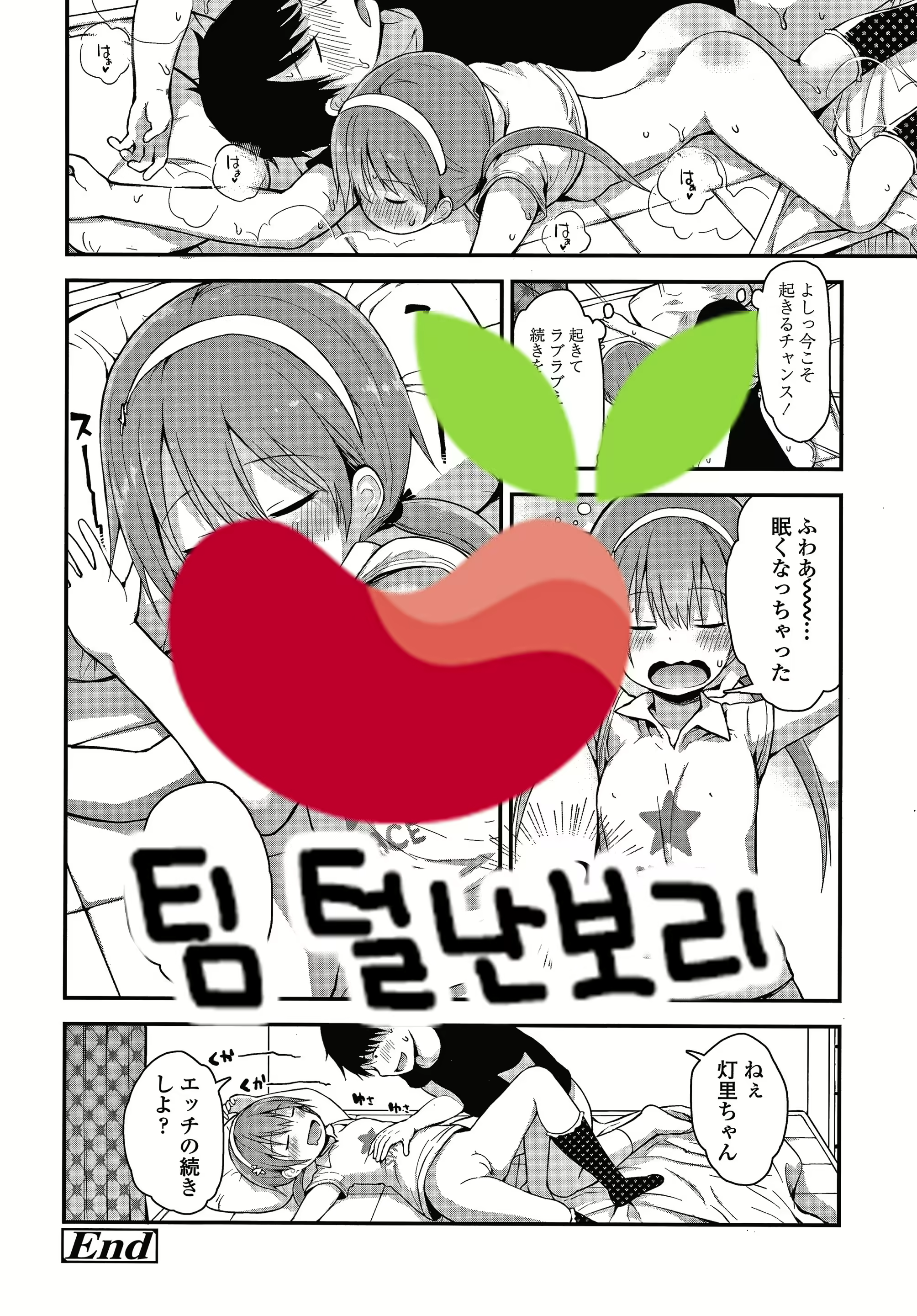 Content 1772446 - 21 페이지
