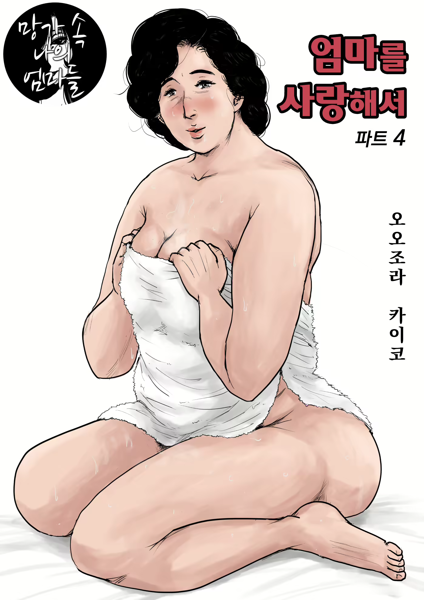 Content 1772540 - 1 페이지