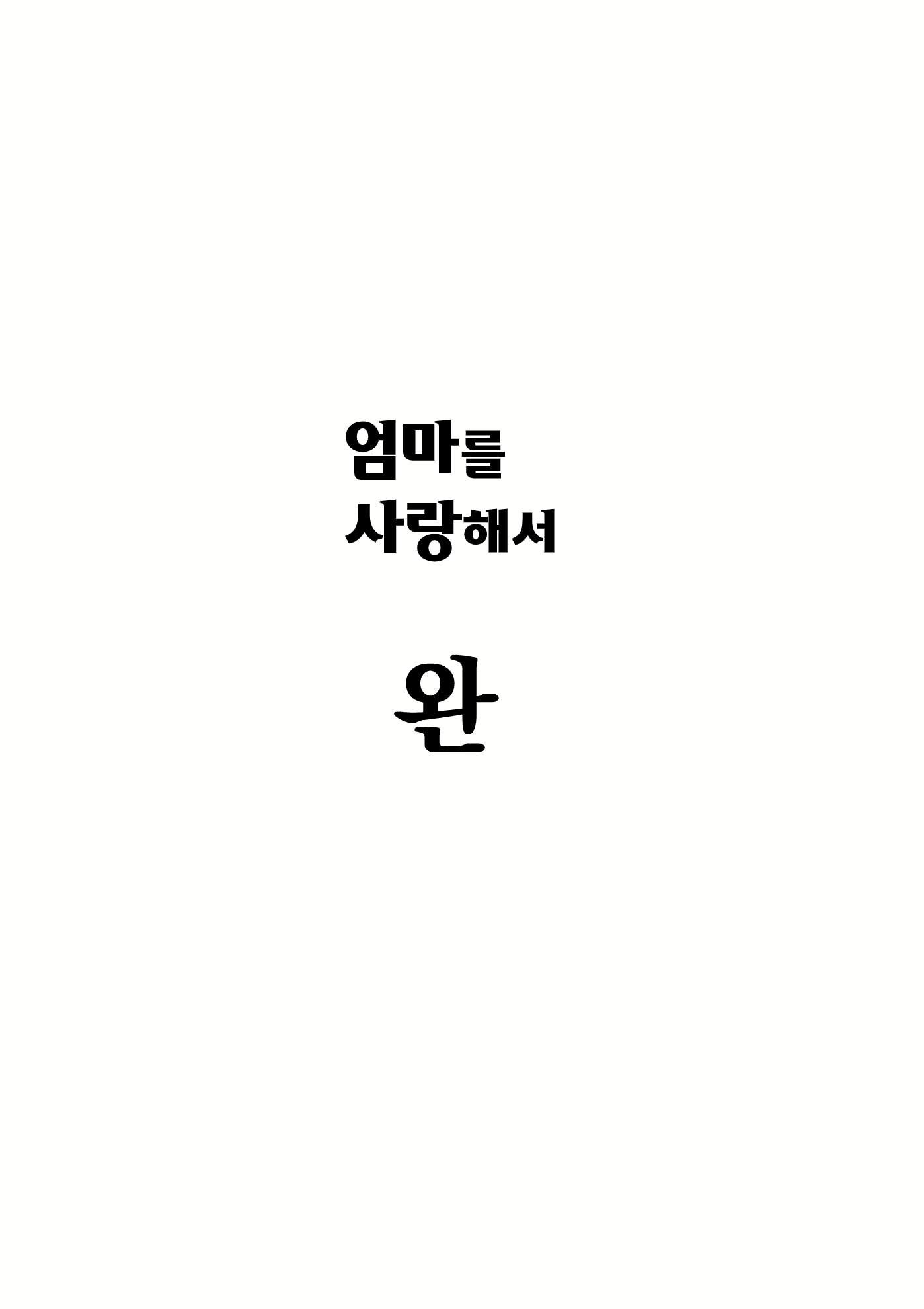 Content 1772540 - 100 페이지