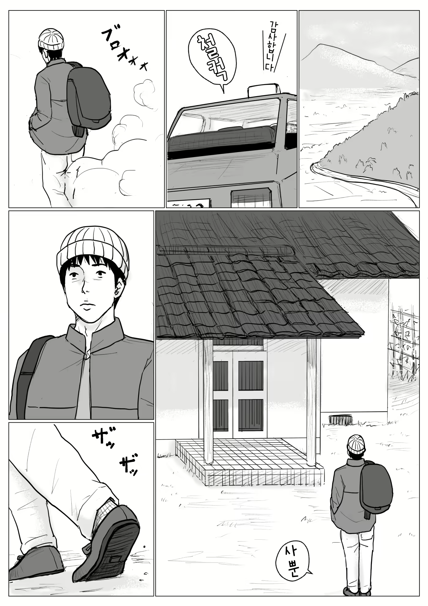 Content 1772540 - 11 페이지