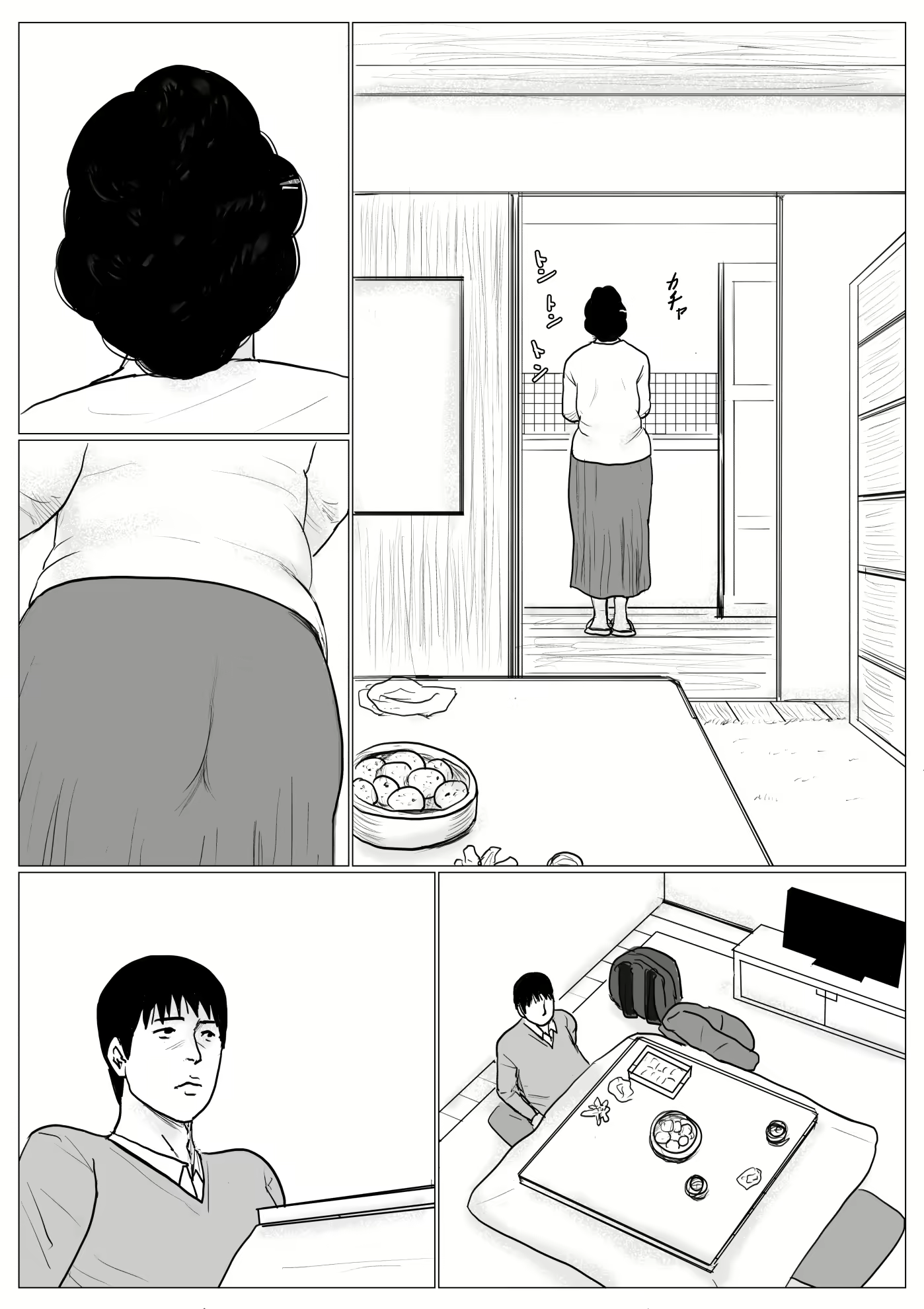 Content 1772540 - 15 페이지