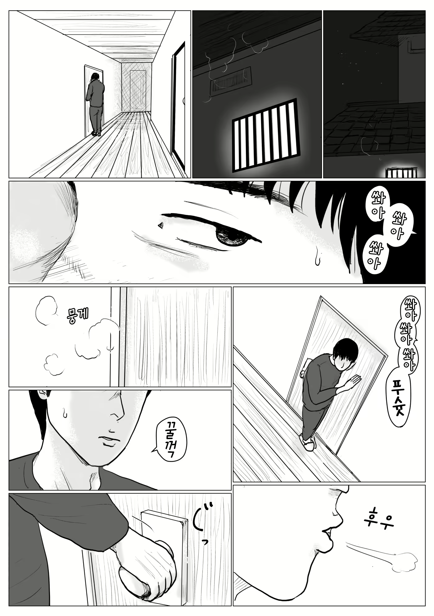 Content 1772540 - 16 페이지