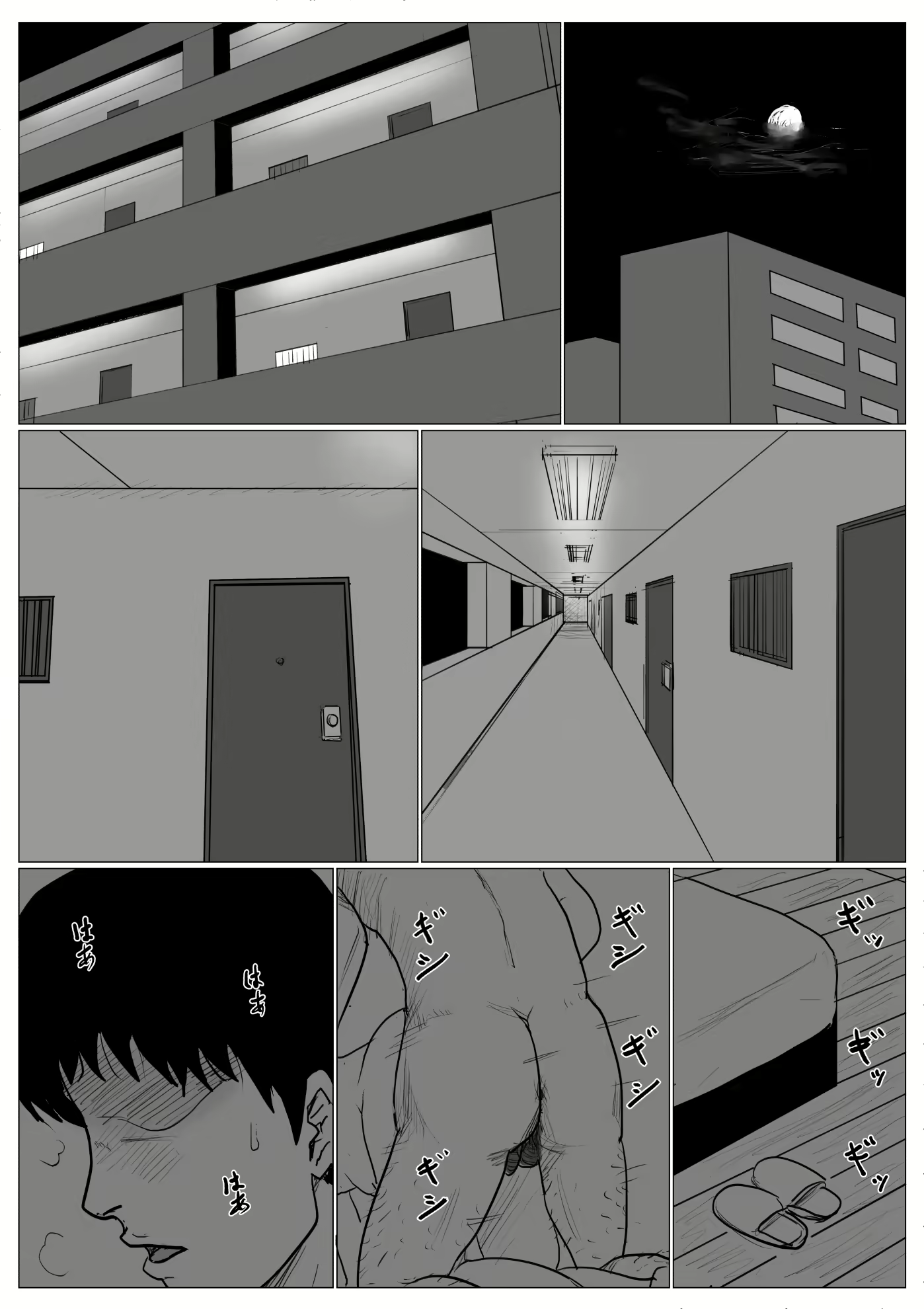 Content 1772540 - 2 페이지